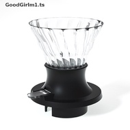 GoodGirlm1 Immersion Coffee Dripper Glass V60 Coffee Maker V Shape Drip Coffee Filter TS