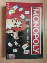 大富翁 Monopoly