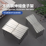 Stainless Steel Kitchen Multifunctional Dish Rack Retractable Storage Rack Steaming Rack Adjustable 