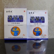 Jin Shengdi Enuresis Paste Acupoint Health Paste Paste Acupoint Health Paste Paste Paach Box Jin She