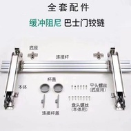 Bus Door Sliding Door Hinge Silent Damping Cushioning Folding Flat Door Hinge Wardrobe Corner Cabine