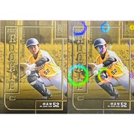 Hu Mengzhi RK02 Newcomer RC General Edition+Bright Card 2 Pieces 2023 Citic Brothers Elephant Annual