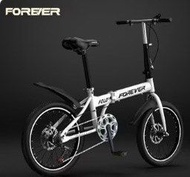 FOREVER 摺車