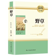 Read the eighth grade Lu Xun's works Read the eighth grade Lu Xun's works Original Classic Read the 