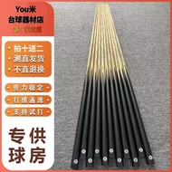 [Genuine] O'min/mystery Billiard Cue Small Head Cue White Waxwood Cue Billiard Hall Room Dedicated M