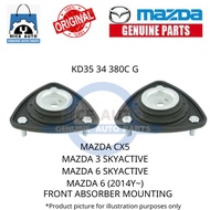 MAZDA CX5 / MAZDA 3 SKYACTIVE / MAZDA 6 SKYACTIVE / MAZDA 6 (2014Y~) FRONT ABSORBER MOUNTING (1SET=2PCS) GENUINE PARTS