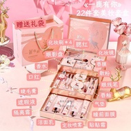 Birthday Gift Female Send Mother Girlfriend Wife Wife Novice Cosmetic Set Makeup Lipstick Set