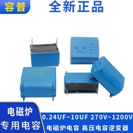 Yixi Induction Cooker Capacitor 0.24/0.27/0.3/2/3/4/5/8UF 275V-400V-1200V MXP-X2 International 电磁炉电容Usable