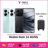 Redmi Note 14 4G/5G (Ram 8/256GB | 12/512GB) ประกันศูนย์ 24 เดือน