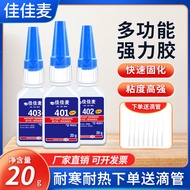 401 Glue 402 406 495 496 498 415 Super Glue Metal Plastic Rubber Glue