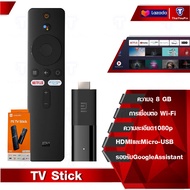 [ใหม่ล่าสุด]Xiaomi Mi TV Stick MDZ-24-AA (Global version) 1080p HDR Netflix Android TV แอนดรอยด์ทีวี