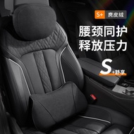 High Quality-Peugeot RCZ 508L 308 408 Special Headrest Lumbar Support Neck Support Lumbar Support Ca