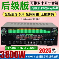 [Pembelian Luar Negara] STARKLOK 7.1 Dwi Gelung Teater Rumah Amplifier Kuasa Tinggi Amplifier KTV Pr