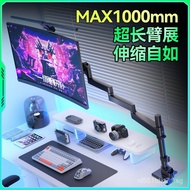 Fishbone Screen Extension 1.0m Air Pressure Arm Bracket Suitable for Titan Legion HKC43/49/60inch du