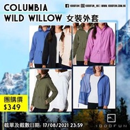 COLUMBIA Wild Willow 女裝外套