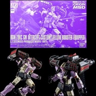 HG 1/144 GM INTERCEPT CUSTOM (FELLOW BOOSTER EQUIPPED) 吉姆 攔截特裝型 助推器裝備
魂限 PB P-Bandai High Grade GTO 