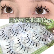 Five Pairs Japanese Comics Sharp Wet Eyelashes Pure Desire Transparent Stem OS Whole Fairy False Eye