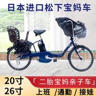 熱賣【現貨】二手20寸22年95成新日系內三速子母電助力自行車單車