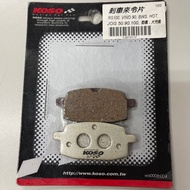 KOSO 殺車來令片 RS 100 VINO 90 BWS HOT JOG50 90 100 勁風 現貨出清 1個