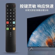 Suitable for TCL TV Remote Control Universal Universal Aiqiyi Remote Control RC260JC11ARC801L