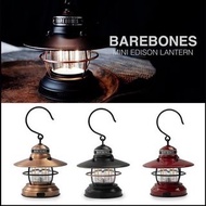 BAREBONES Edison Mini Lantern 戶外營燈