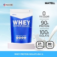 MATELL Whey Protein Isolate เวย์ โปรตีน ไอโซเลท Non Soy ไม่มีซอย (สินค้ามีขนาด 454กรัม และ 908กรัม)