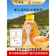 Baochun Citrus Honey 436g Fresh Citrus Flower Honeycomb Honey Original Fruit Honey Official Flagship
