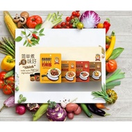 Master 1 Sichuan Mala Paste Cooking Ingredients - Halal - READY STOCKS 張天廚麻辣酱 80g