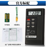 Taiwan Taishi tes-1310 Digital Thermometer Thermocouple Bimetal Thermometer Industrial Grade Thermom