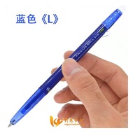 PILOT Frixion Slim 0.38 mm ปากกาลบได้ ของแท้ นำเข้าจากญี่ปุ่น ปากกาสีลบได้ ปากกาสี 20 สี ลบได้ ปากกาญี่ปุ่น