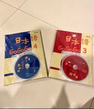 日本語gogogo3-4(附CD)