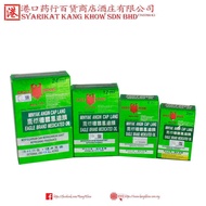 Eagle Brand - Medicated Oil