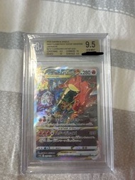 PTCG 噴火龍 SAR Vstar BGS9.5