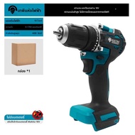 EGOD เทพธิดาไฟฟ้า DDF487 สว่านกระแทกไร้สายไดร์เวอร์ไฟฟ้ามัลติฟังก์ชั่นเครื่องมือไฟฟ้าสําหรับแบตเตอรี