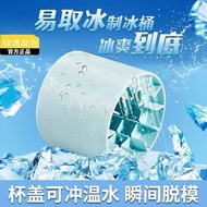 Silicone Ice Cube Pinch Ice Cube Ice Cube Ice Cube Quick Frozen Ice Box Household Cylinder Ice Cube 