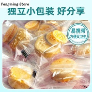 [Chinese snacks] Taro freeze-dried rock sugar crunchy hawthorn pastry freeze-dried hollow 100g