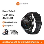 [NEW] Xiaomi Watch S4 โทรผ่านบลูทูธได้ 1.43"" 60Hz AMOLED อึดทนใช้งานได้ 15 วัน ปุ่มหมุนปรับได้