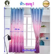 Door Curtain Width 250 X Height 270 Cm Finished Eyelet Per Piece.