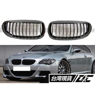 8 BMW E63/E64 6 Series Universal 630i 640i 650i M6 Horizontal Bar Bright Black Nose Water Tank Cover