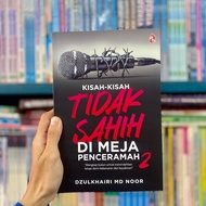 THE STORY IS NOT VALID IN THE EXAMINATION TABLE 2