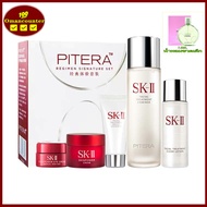 (แท้100%) Pitera Skincare Set เอสเซ้นส์บำรุงผิวหน้า-เคลียร์โลชั่น-คลีนเซอร์-ครีม-อายครีม 5 ชิ้น