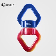 Outdoor Rock Climbing Universal Wheel Fixed Connector Aerial Yoga Rotating Connection Ring High-Aeri