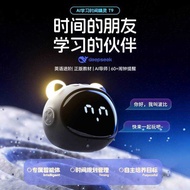 AI Learning Elf T9 Smart Alarm Clock Learning Accompanying to Wake Up Creative Cute Smart Reminder f