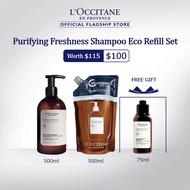 [BUNDLE DEAL] LOCCITANE Purifying Freshness Shampoo Eco Refill Set (Worth $115) Includes Purifying F