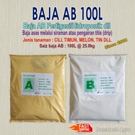 25.0kg Baja AB 100L Serbuk Pra-Campur untuk Fertigasi/Hidroponik &amp; Siraman Manual Pelbagai Tanaman