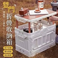 搬遷清倉 白色 / 黑色 汽車必備 露營必備  多功能可折疊塑膠儲物箱 適合家庭整理 汽車尾箱 戶外野餐露營儲物