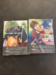 神之水滴6+7