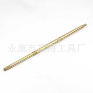 ATV ATV GY6 Transmission Rear Axle 150-250cc Big Bull 810mm Rear Axle Chain Wheel Brake Disc Holder