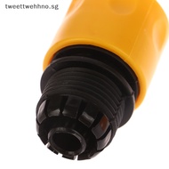 TW Water Connector Filter Car cleaner Pressure Washer Hose Pipe Valve Adapter SG