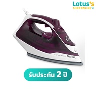 TEFAL เตารีดไอน้ำ 2400 วัตต์ สีม่วง/ขาว รุ่น FV2845